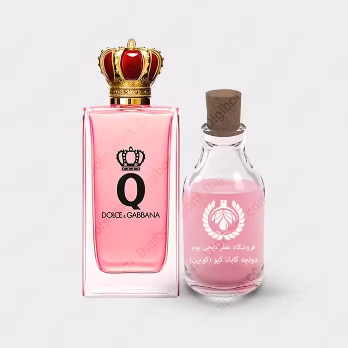 عطر دولچه گابانا کیو کویین – Dolce & Gabbana Q QueenعطرDolce & Gabbana Q ( Queen )