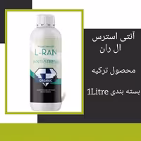 کود آنتی استرس ال ران (L-RAN) 25 درصد