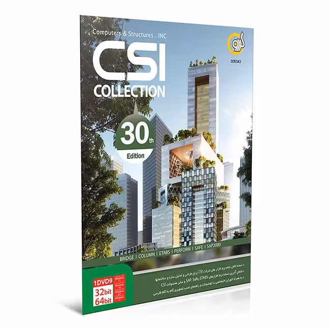Csi Collection-گردو-1DVD9