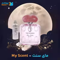 عطر خالص تروساردی مای سنت | Trussardi My Scent