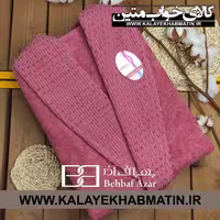حوله پالتویی (تن پوش) بهباف آذر سایز لارج (125) طرح هارمونی رنگ پیازی (کالباسی تیره)