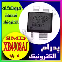 XB4908AJ ESN-4 – تراشه SMD تنظیم کننده ولتاژ 4 پایه