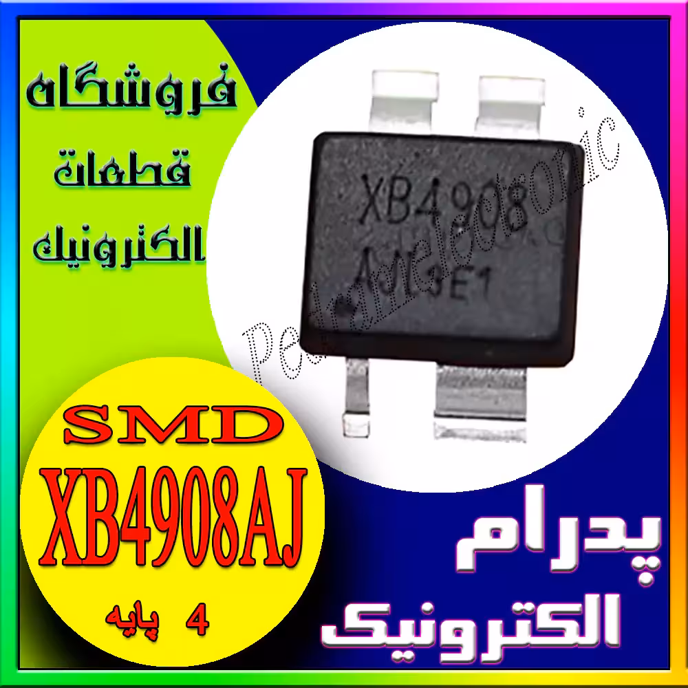 XB4908AJ ESN-4 – تراشه SMD تنظیم کننده ولتاژ 4 پایه
