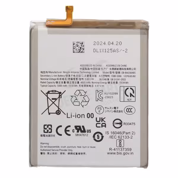 باتری اصلی Samsung Galaxy A25