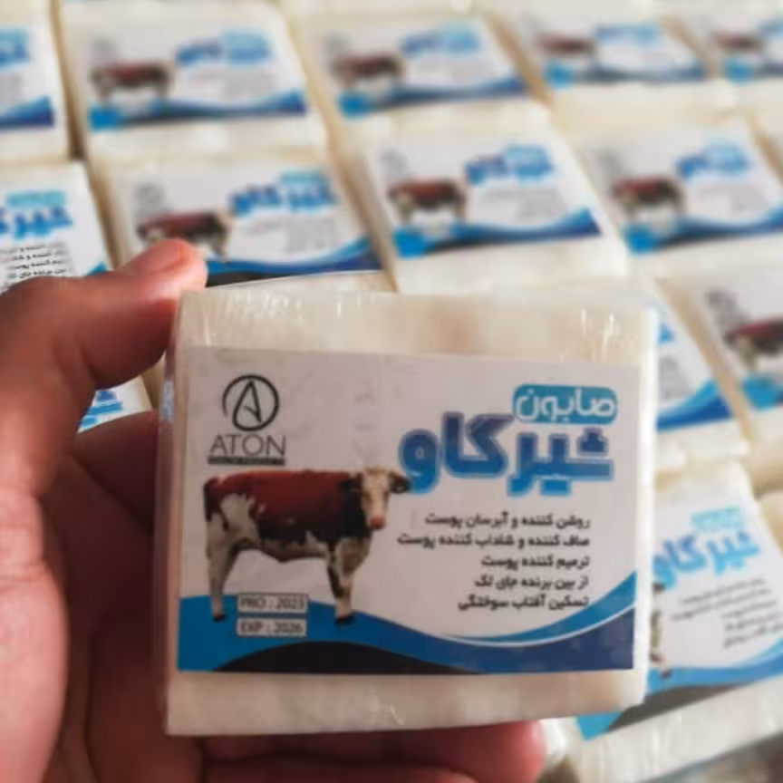 صابون سنتی شیرگاو