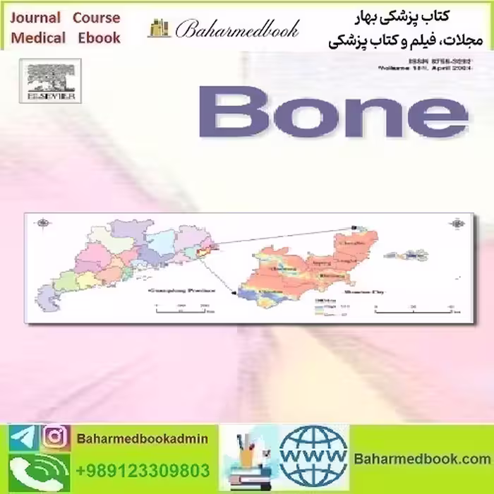 Bone Volume 178 to 181 2024 TRUE PDF price 8€ - کتاب پزشکی بهار
