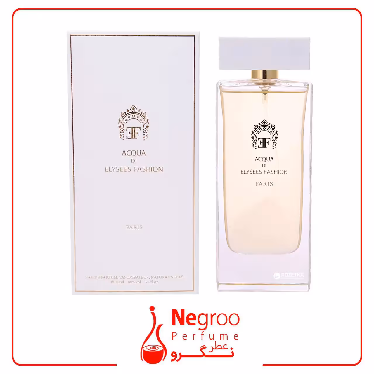 ادو پرفیوم زنانه مارک ژوزف مدل ACQUA DI ELYSEES FASHION