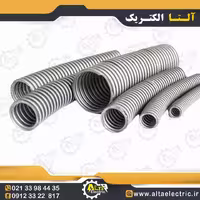 لوله خرطومی تابلویی سایز 36