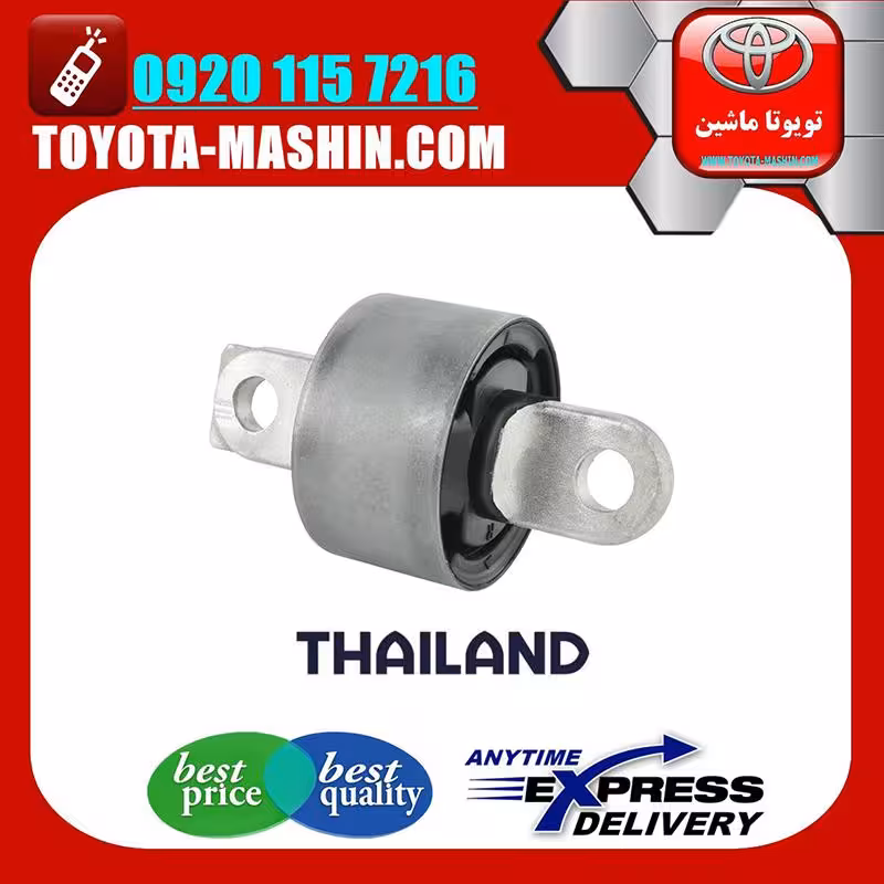 بوش طبق دو شاخ عقب لکسوس RX350 مدل 2010-2013 برند تجاری ساخت تایلند/تایوان