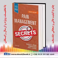 Pain Management Secrets 4th Edition