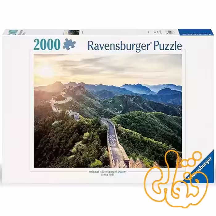 پازل 2000 قطعه دیوار بزرگ چین رونزبرگر Great Wall of China 17114