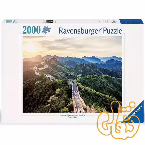 پازل 2000 قطعه دیوار بزرگ چین رونزبرگر Great Wall of China 17114