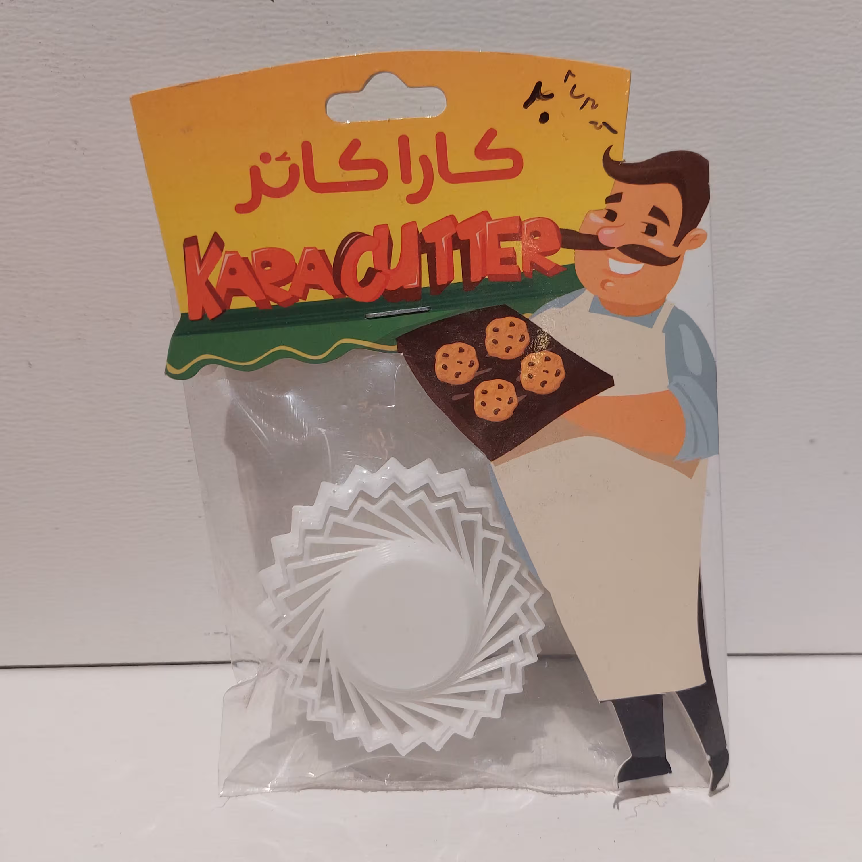 کاتر شیرینی مربایی