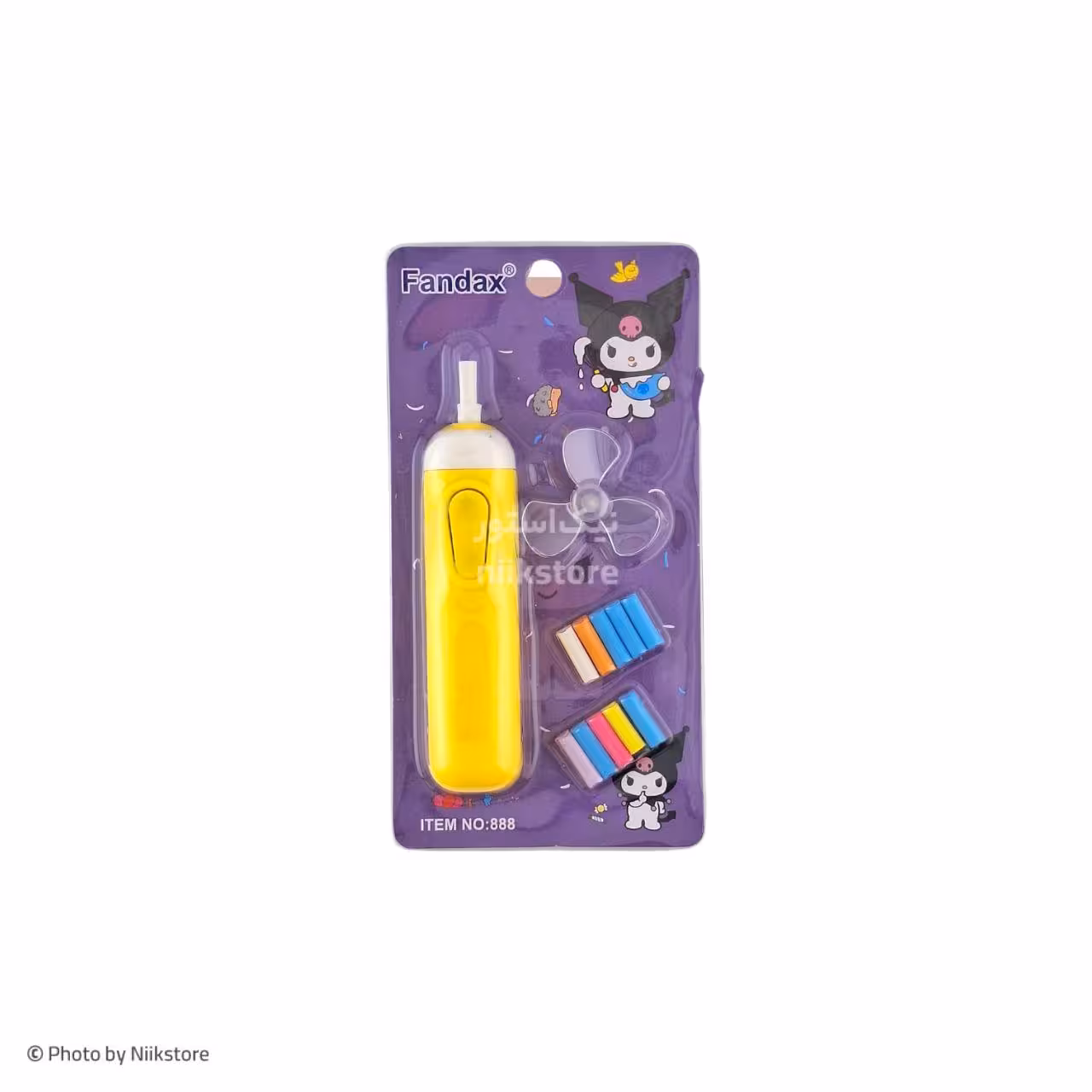 پاکن برقی فانتزی