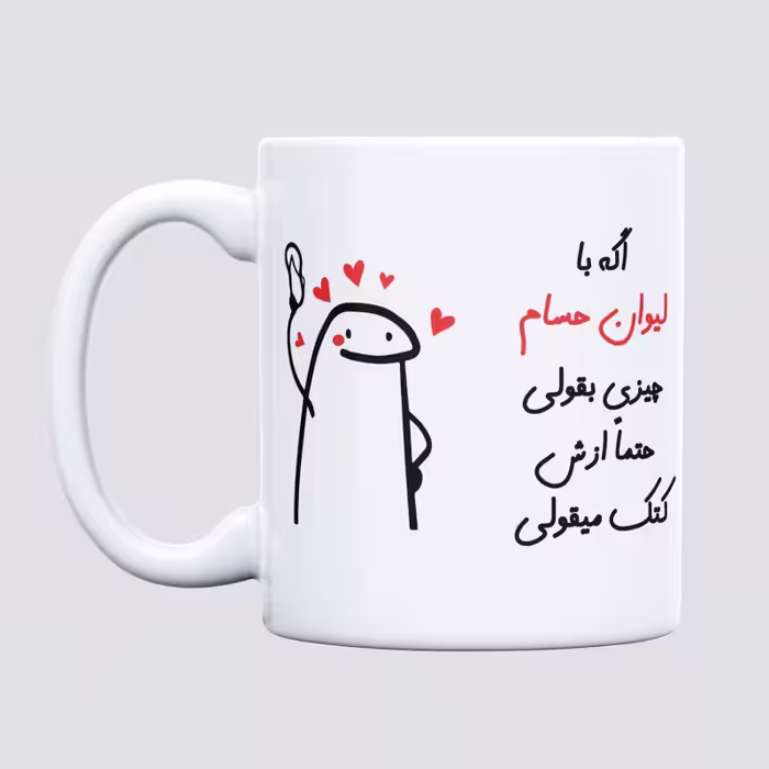خرید ماگ-لیوان  کتک میقولی  حسام