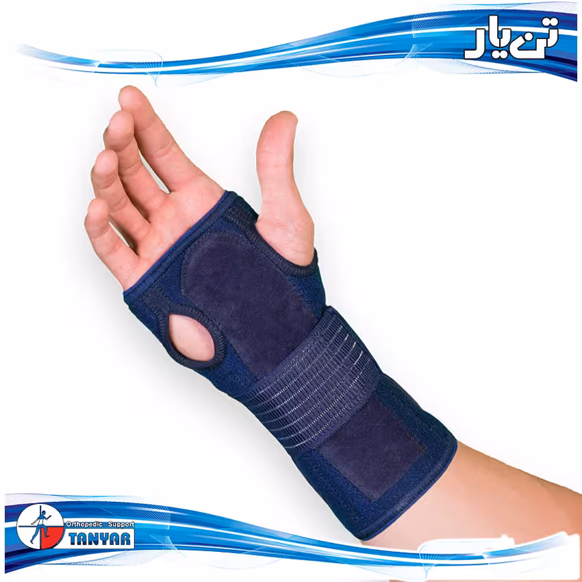 مچ بند آتل دار اپلون تن یار