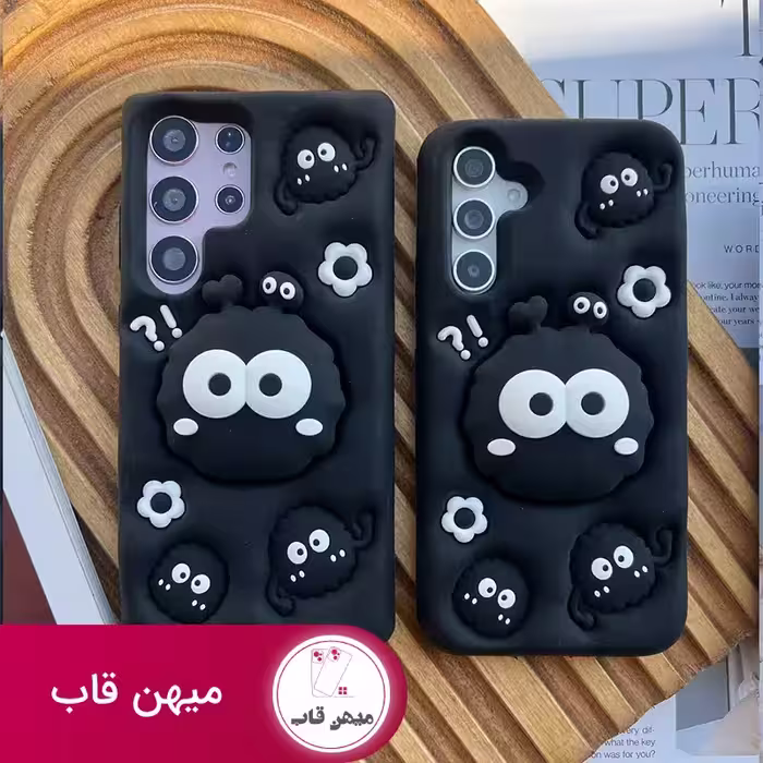 قاب گوشی سامسونگ هپل استندشو - کد (33083)