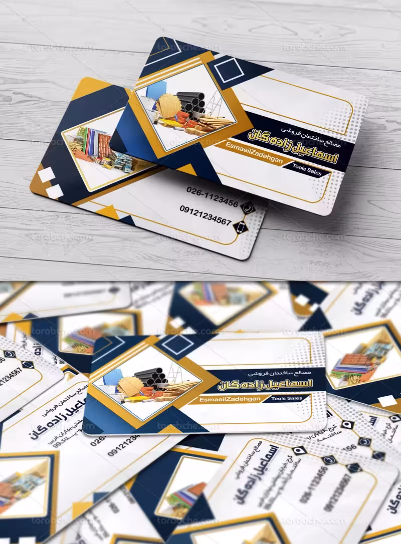 کارت ویزیت مصالح فروشی | گرافیک با طعم تربچه