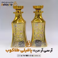 آر سی آر RCR پافیلی طلاکوب طرح E