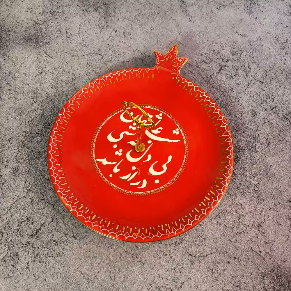 شیرینی خوری سرامیکی دسته دار لب طلایی قطر 26 سانتی‌متر