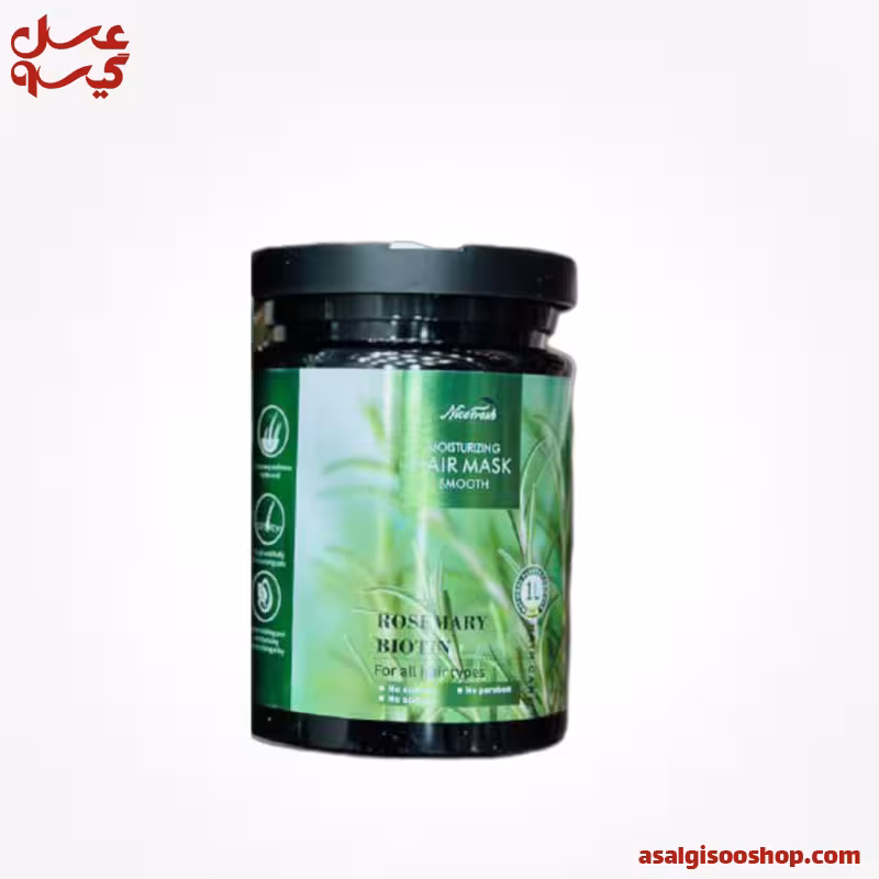 ماسک مو رزماری نایس فرش | کد 2769