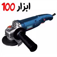 مینی فرز پوکا (pukka) مدل AG1156