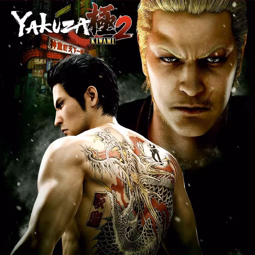 بازی کامپیوتری Yakuza Kiwami 2