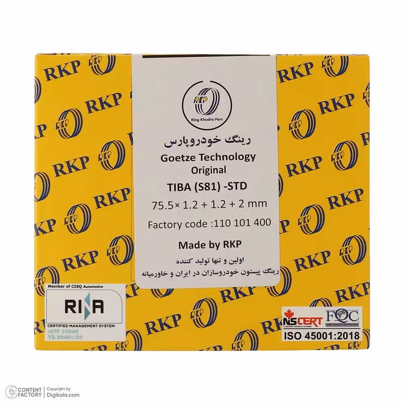 رینگ پیستون تیبا سایز استاندارد (STD) برند RKP