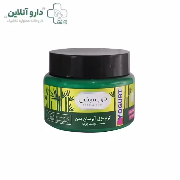 کرم ژل آبرسان دیپ سنس مناسب پوست چرب 250 میلی لیتر