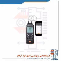 ترمومتر 2 کانال - 50 تا 1000 درجه سانتی گراد تستو TESTO 922
