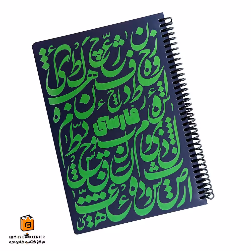 دفتر خط دار سبز فارسی دات نوت (Dotnote)