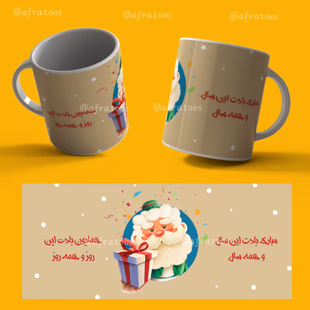 طرح لایه باز لیوان عید نوروز کد 3899