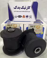 لاستیک سه گوش فنر عقب پیکان زمرد یدک