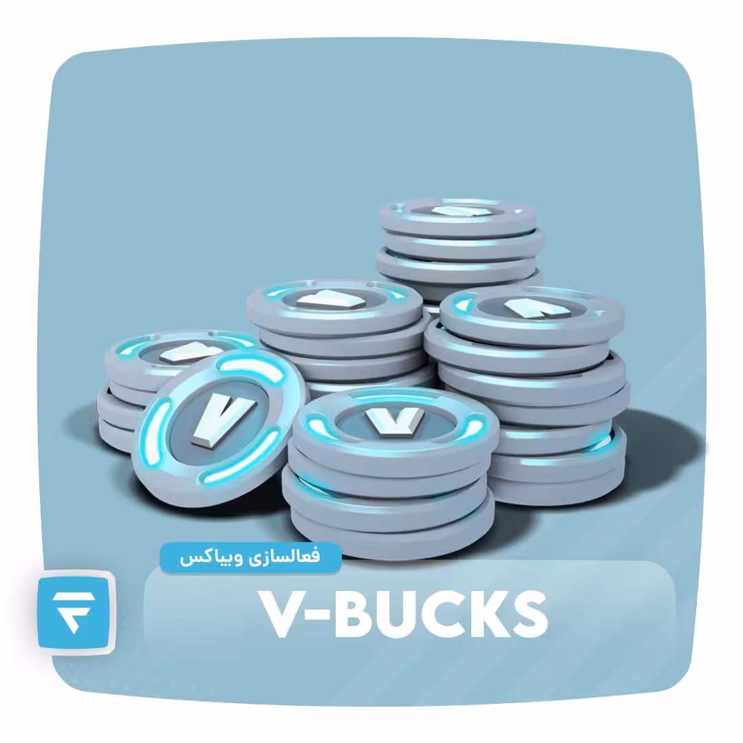 ویباکس فورتنایت | V-bucks