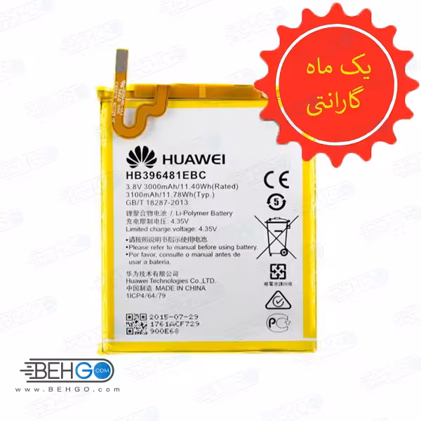 باتری گوشی Huawei Honor 5X