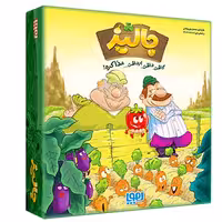 بازی فکری جالیز 