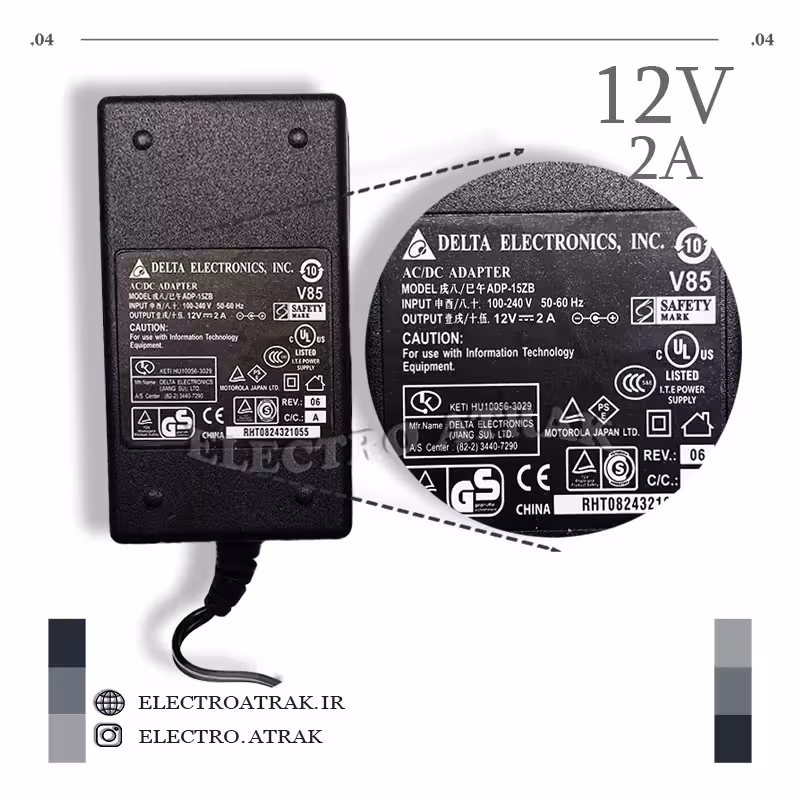 آداپتور 12 ولت 2 آمپر رومیزی اصلی USED