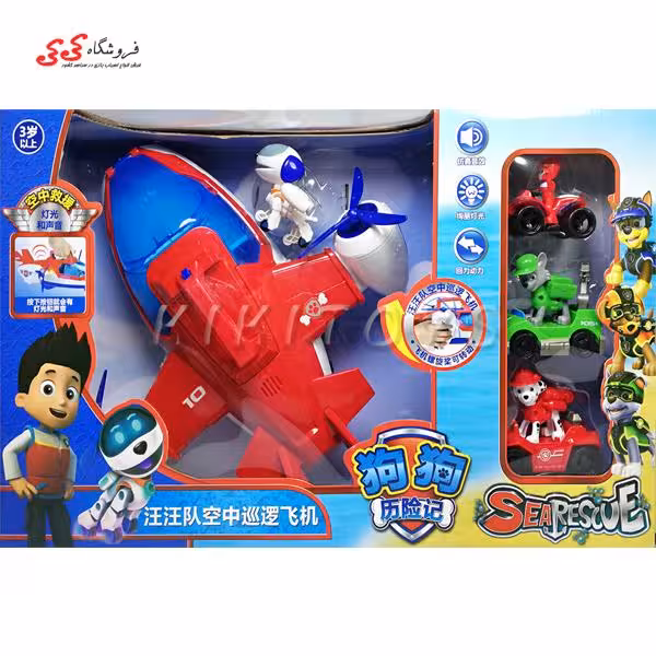 ست هواپیمای سگ های نگهبانPAW