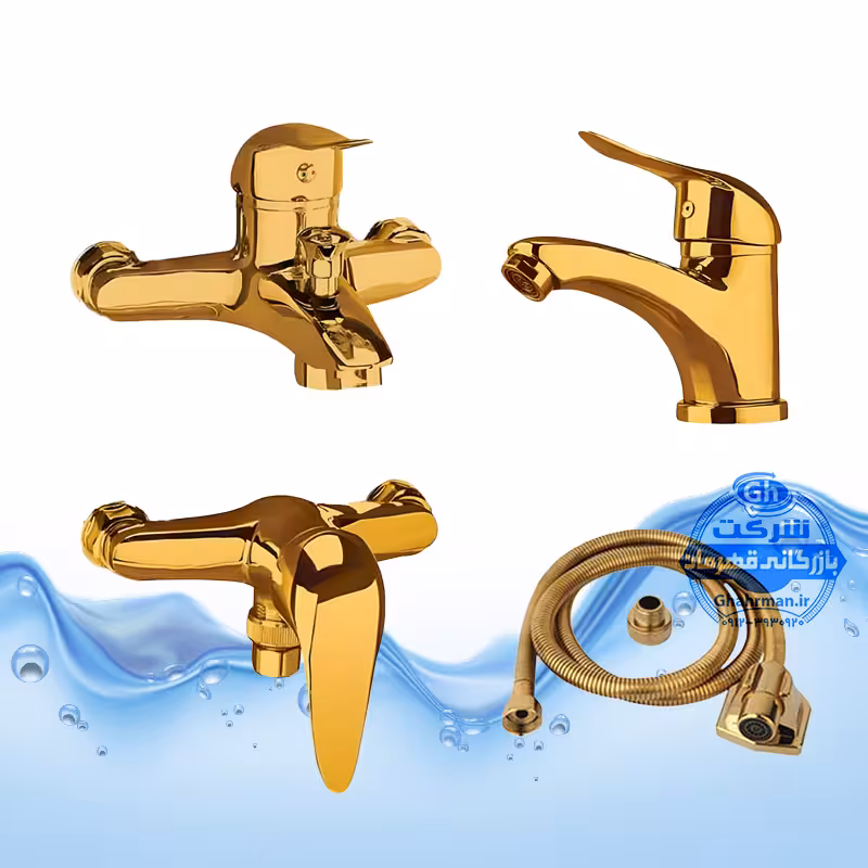 ست 4 عددی شیرآلات مدل قهرمان شامل شیر روشویی، توالت، حمام و شلنگ توالت | طلایی براق | شیرآلات برند آیدا صنعت