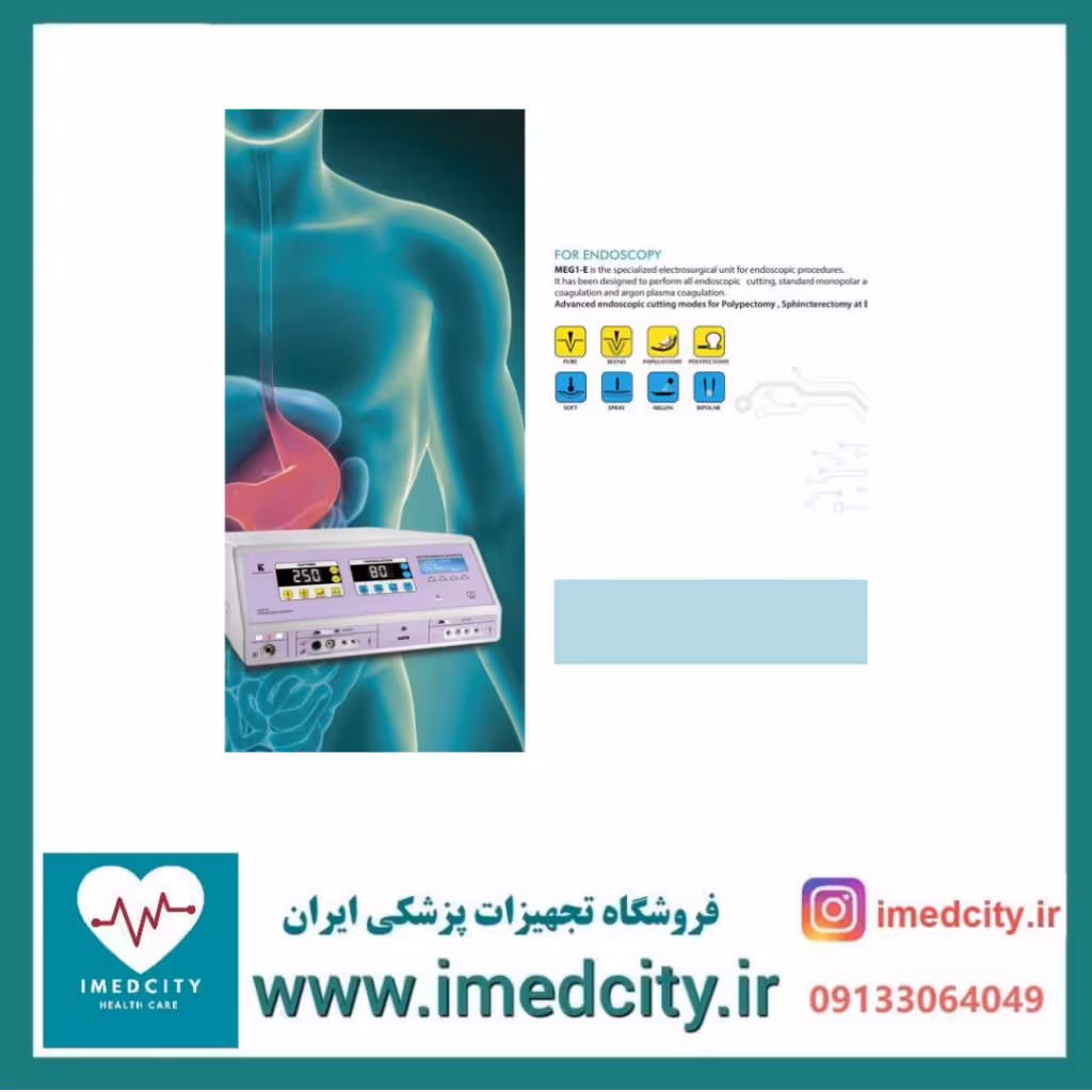 الکترو کوتر کاواندیش MEG1-E