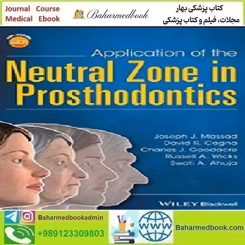 Application of the Neutral Zone in Prosthodontics 2017 TR