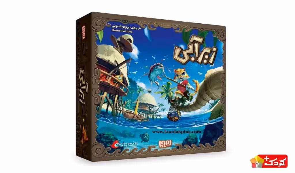 بازی فکری هوپا مدل زیرآبی