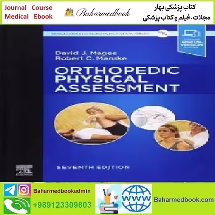 Orthopedic Physical Assessment TRUE PDF price 1€ - کتاب پزشکی بهار