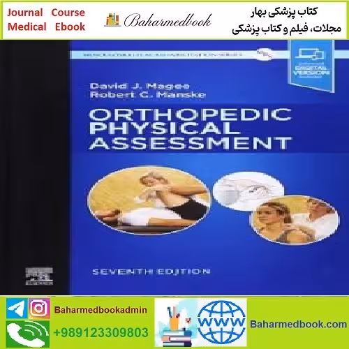 Orthopedic Physical Assessment TRUE PDF price 1€ - کتاب پزشکی بهار