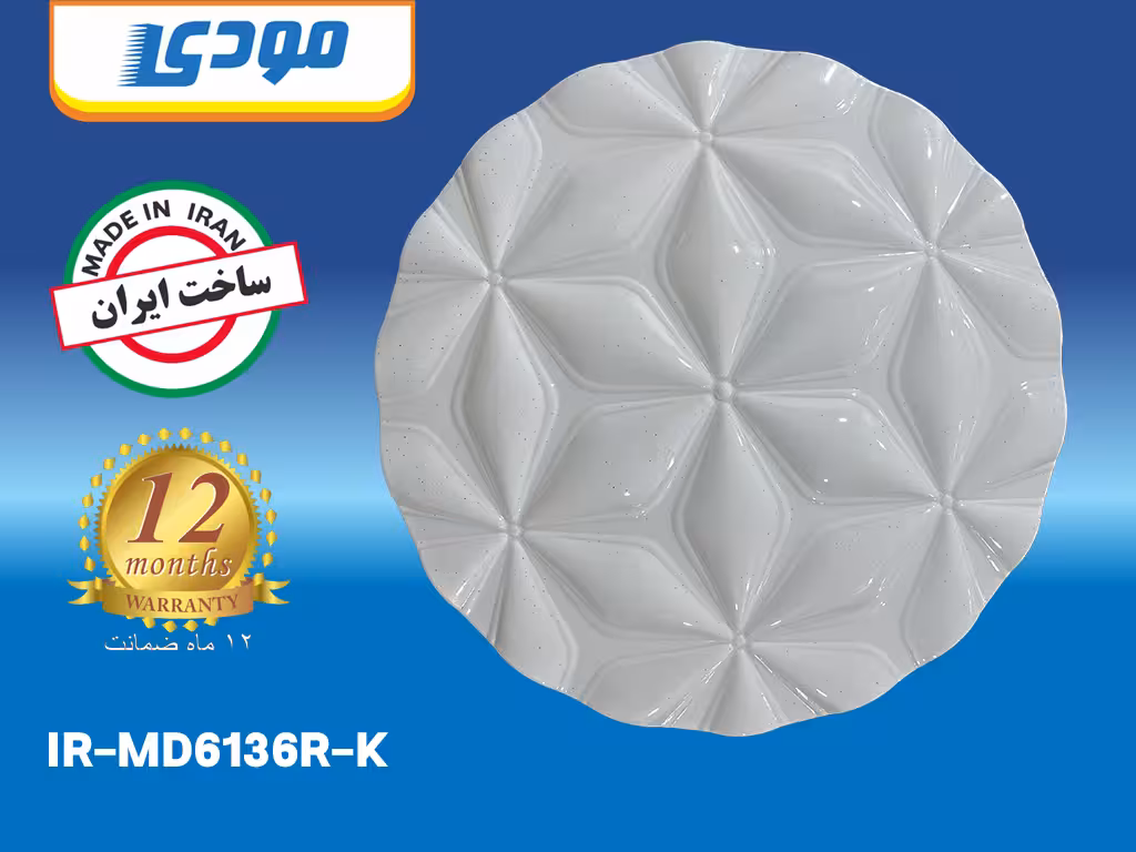 چراغ سقفی سه حالته SMD روکار 36 وات طرح گل مدل 6136R-K