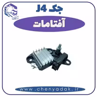 آفتامات جک J4