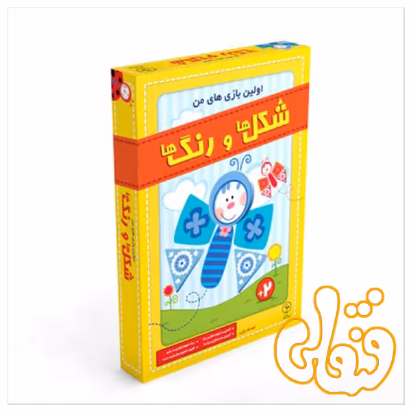 بازی شکلها و رنگها