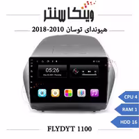 مانیتور هیوندای توسان 16-2014 برند فلای مدل FLYDYT 9000 رم 1