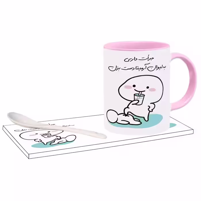 خرید ماگ-لیوان   جرات داری اسم آرمیتا بدون زیر لیوانی  ، . .