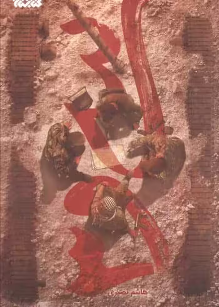 سی و سه